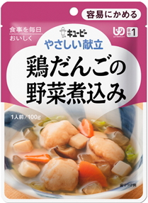 ★新！★鶏だんごの野菜煮込み（１００ｇ/４３Kcal）160円★【ケース販売/３６袋入】キューピーやさしい献立（区分１：容易にかめる） (155002126)