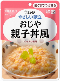 ★新！★おじや親子丼風（180ｇ/１３１Kcal） 180円★【ケース販売/３６袋入】やさしい献立（区分２：歯ぐきでつぶせる） (155002169)