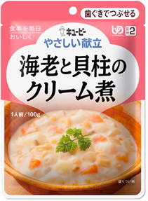 ★新！★海老と貝柱のクリーム煮（１００ｇ/９５Kcal）  180円★【ケース販売/３６袋入】やさしい献立（区分２：歯ぐきでつぶせる） (155002163)