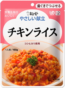 ★新！★チキンライス（180ｇ/１５５Kcal） 180円★【ケース販売/３６袋入】やさしい献立（区分２：歯ぐきでつぶせる） (155002165)