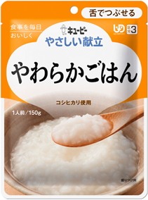 ★新！★やわらかごはん（１５０ｇ/８７Kcal） 150円★【ケース販売/３６袋入】キューピーやさしい献立（区分３：舌でつぶせる） (155003139)