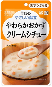 ★新！★クリームシチュー（８０ｇ/７９Kcal） 150円★【ケース販売/３６袋入】キューピーやさしい献立（区分３：舌でつぶせる） (155000178)