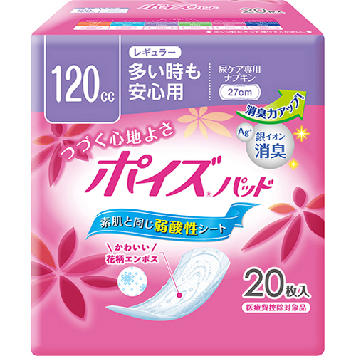 ★期間限定 大特価!!★40％OFF★クレシアポイズパッド レギュラー120ｍＬ（20枚入） 697円★【ケース販売/12袋入】4901750801359 (140572102)