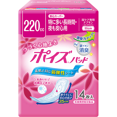 ★期間限定　大特価!!★クレシアポイズパッド 安心スーパー220ｍＬ（14枚入） 723円★【ケース販売/9袋入】★まとめ買いでお得っ!!★ (140573103)