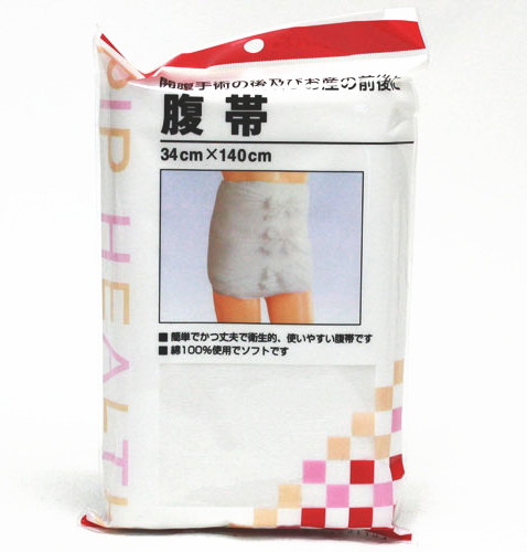 ★まとめ買いで安いっ!!★ピップ腹帯 H179（34×140cm） 579円【ケース販売/30個入】 (226880101)