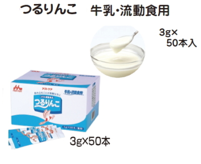 とろみ調整食品　つるりんこ　牛乳・流動食 ３ｇｘ５０本　１２３０円【ケース販売/８箱入】 (155920101)