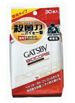 マンダム ギャツビー　バイオコアボディペーパー　無香　徳用３０枚 430円 【ケース販売/24個入】 (58400101)