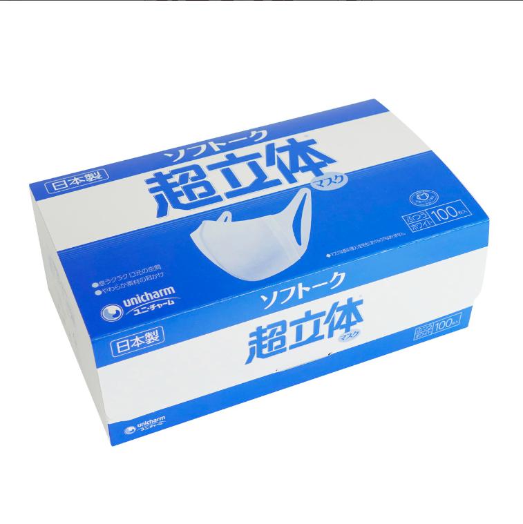 ★最安値★安い!!★花粉症対策★ユニチャームソフトーク超立体マスク（ふつう）100枚入1010円★【ケース販売/8箱入】（4903111588602）