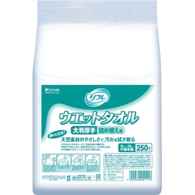 ★超特価★【からだふき】リフレ　ウエットタオル大判厚手　詰替用　１８Ｘ３０ｃｍ　２５０枚入　２５１２円【ケース販売/６袋入】 (140730101)