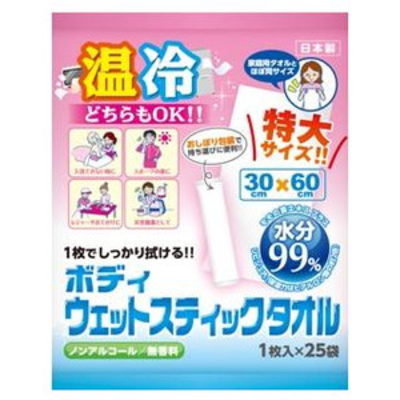 【からだ拭き】ボディウェットスティックタオル（３０Ｘ６０ｃｍ）２５枚入　大一紙工　４２１円【ケース販売/１２個入】 (139560101)