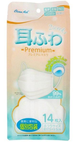 ★業界最安値★【小津産業】DewAir DewAir クリーンエイド 耳ふわプレミアムマスク 個別包装 14枚入 ふつうサイズ★1個 240円【100個１ケース】 (4970512545824)