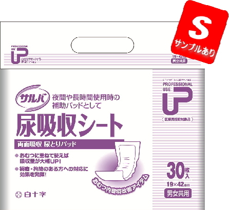 安い！白十字PUサルバ尿吸収シート３０枚入　★【ケース販売/６袋で1ケース】 (140360101)
