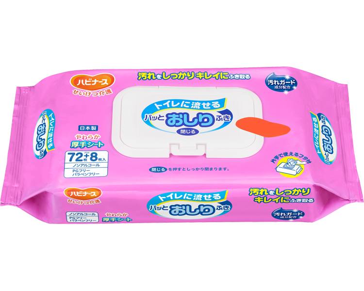 ハビナース トイレに流せるパッとおしりふき80枚入★460円【ケース販売/２０袋入】 (4902508106993)