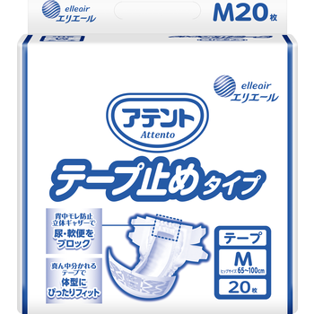 大特価！アテント　テープ止めタイプＭ　20枚入　1940円【ケース販売/4袋入】★箱買いの大特価!! 4902011761030 (141182103)