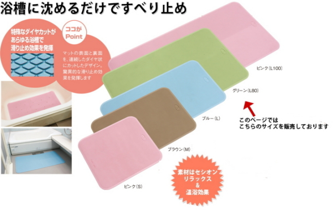 ダイヤタッチ　Ｌ80