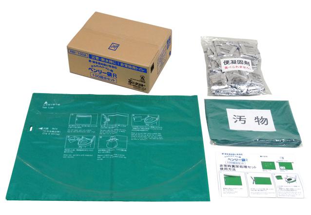 ★最安値★非常時簡易トイレ！ベンリー袋Ｒ　１００回分（4969919200184）