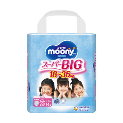 【子供用おむつ】ムーニーパンツ スーパービッグ 女の子用 14枚　2070円【ケース販売/6個入】 (141543104)