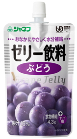 水分補給！！ジャネフ　ゼリー飲料　ぶどう（１００ｇ）５６kcal　160円★【ケース販売/８個入】 (155002152)