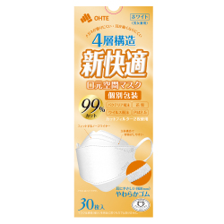 ★安いっ★【三国堂】　新快適 口元空間マスク 男女兼用 白 30枚 個別包装★1個 478円が【50個で１ケース】まとめ買いでお得っ!!1個 475円に!! (680480401)