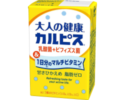 水分補給！！大人の健康カルピス　乳酸菌+ビフィズス菌　1日分のマルチビタミン 125ml 1本 142円【ケース販売24本入】(4901277251200)
