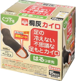 桐灰 足の冷えない不思議な足もとカイロ　はるつま先　ベージュ１５足（旧はるくつ下用ベージュ）　920円【ケース販売/16個入】