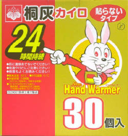 ハンドウォーマー　３０個入　函　1160円【ケース販売/8個入】 (228110101)　★お取り寄せ商品★