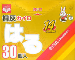 桐灰　はる　３０個入　函　1160円【ケース販売/8個入】 (228100101)