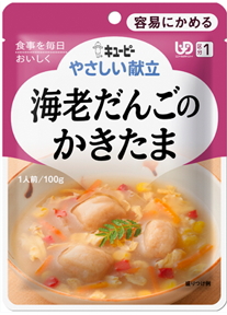 ★新！★海老だんごのかきたま（１００ｇ/４１Kcal）180円★【ケース販売/３６袋入】キューピーやさしい献立（区分１：容易にかめる） (155002113)