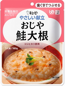 ★新！★おじや鮭大根（180ｇ/９４kcal） 180円★【ケース販売/３６袋入】キューピーやさしい献立（区分２：歯ぐきでつぶせる） (155002167)