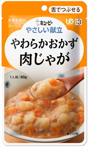 ★新！★肉じゃが（８０ｇ/５７Kcal）150円★【ケース販売/３６袋入】キューピーやさしい献立（区分３：舌でつぶせる） (155003131)
