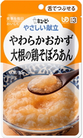 ★新！★大根の鶏そぼろあん（８０ｇ/２９Kcal）150円★【ケース販売/３６袋入】キューピーやさしい献立（区分３：舌でつぶせる） (155003105)