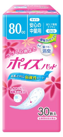 ★期間限定　大特価★40％OFF★クレシアポイズパッドライト80ｍＬ（30枚入） 705円★【ケース販売/12袋入】　4901750801298 (140573104)