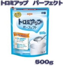 【とろみ調整食品】日清オイリオ トロミアップ パーフェクト ５００ｇ　２４００円【ケース販売/６袋入】4902380181057 (155152103)