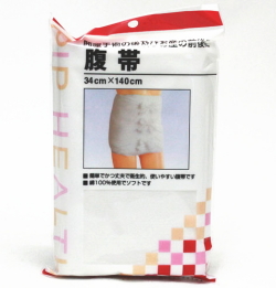 ★まとめ買いで安いっ!!★ピップ腹帯 H179（34×140cm） 579円【ケース販売/30個入】 (226880101)