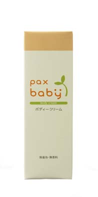 安いっ!!★24％OFF★パックスベビー ボディークリーム　50g　487円【ケース販売/12個入】太陽油脂 (186860101)
