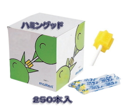 【口腔ケア】ハミングッド MHG２５０ ２５０本入 モルテン ５９１８円【ケース販売/４箱入】4905741900014 (170630102)