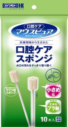 ★安い!!★マウスピュア 口腔ケアスポンジ（プラスチック軸）Sサイズ　１０本入り　３４０円★【ケース販売/１２０個入】ケース買いでお得っ!!★ (172391202)