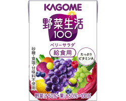水分補給！！野菜生活100 ベリーサラダ 100ml 1本 81円【ケース販売30本入】(4901306010167)