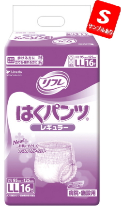 リフレはくパンツレギュラーＬＬサイズ１６枚入