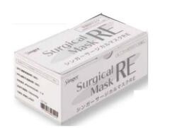 コロナ対策★シンガー　サージカルマスクＲＥ（医療用）50枚入★330円【ケース販売/30箱入】　　　　　　　　　　　　　　　　※お１人様5ケースまで！！