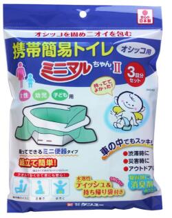 ★最安値★便利な携帯簡易トイレ！！ミニマルちゃん2　３回分　1袋 650円【ケース/60袋入】 4969919200580