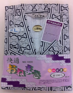 【紳士】高級さわやか仕立て　２重拾ガーゼお寝巻き浴衣 Ｌサイズ★1910円★【ケース販売/２枚入】まとめ買いでお買い得っ！！  (126400133)