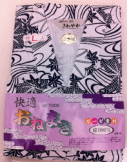 婦人ガーゼ寝巻き　Ｌサイズ