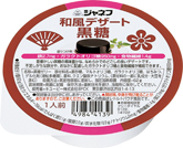 ジャネフ和風デザート黒糖