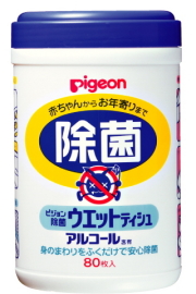 【大特価】ピジョン 除菌ウェットティッシュ（本体） ８０枚入 580円★【ケース販売/１２袋入】 (170910101)