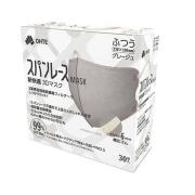 ★お1人様5ケースまで限定特価★【三国堂】3Dマスク　スパンレース マスク 　グレージュ 30枚 ★1個 550円が【48個１ケース】まとめ買いでお得っ!!1個 405円に!!  (4570097350464)