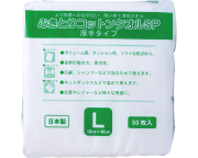 安いっ!!【使い捨て清拭タオル】ふきとりコットンタオルSP　L（18×40cm）50枚入　1370円【ケース販売/18袋入】4571134000984