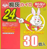 ハンドウォーマー　３０個入　函　1160円【ケース販売/8個入】 (228110101)　★お取り寄せ商品★