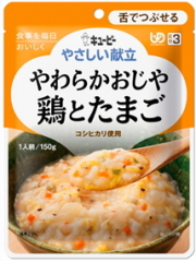 ★新★やわらかおじや鶏とたまご（１５０ｇ/９３Kcal） 180円★【ケース販売/３６袋入】やさしい献立（区分３：舌でつぶせる） (155003138)