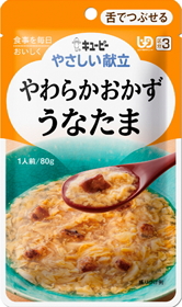★新！★やわらかおかず　うなたま（８０ｇ/５５Kcal） 180円★【ケース販売/３６袋入】やさしい献立（区分３：舌でつぶせる） (155003135)